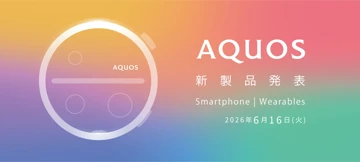 Sharp покажет Aquos R11, умные часы и не только уже 16 июня