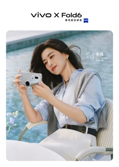 Дата анонса и все расцветки Vivo X Fold 6 объявлены официально