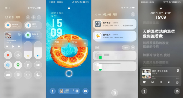 Скриншоты тестовой сборки ColorOS 17 просочились в Сеть до анонса