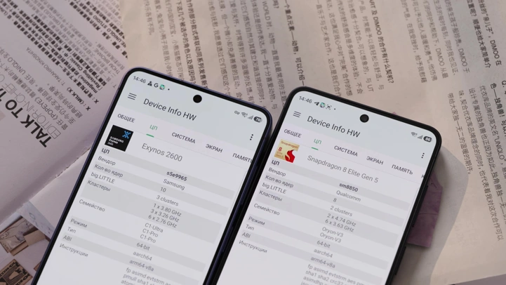 Обзор Samsung Galaxy S26 на Exynos и Snapdragon: какой купить?