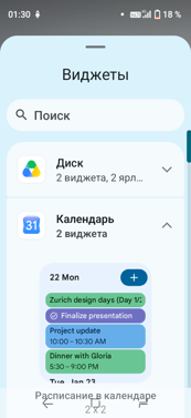 Обзор FossiBot F116 Pro: смартфон в экшн-камере