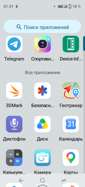 Обзор FossiBot F116 Pro: смартфон в экшн-камере