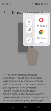 Обзор FossiBot F116 Pro: смартфон в экшн-камере