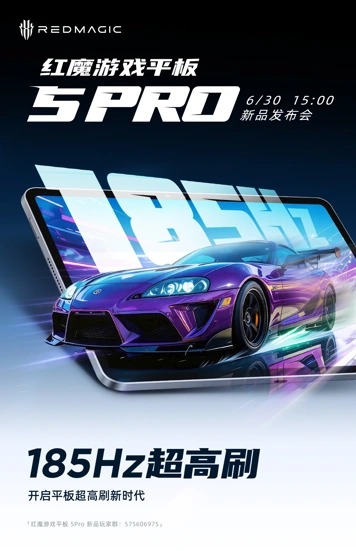 Секреты дисплея и системы охлаждения Red Magic Gaming Pad 5 Pro