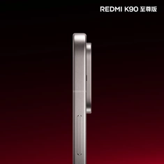 Xiaomi раскрыла дизайн и дату выхода Redmi K90 Ultra
