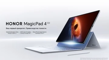 Старт продаж Honor MagicPad 4 в России: цена и подарок