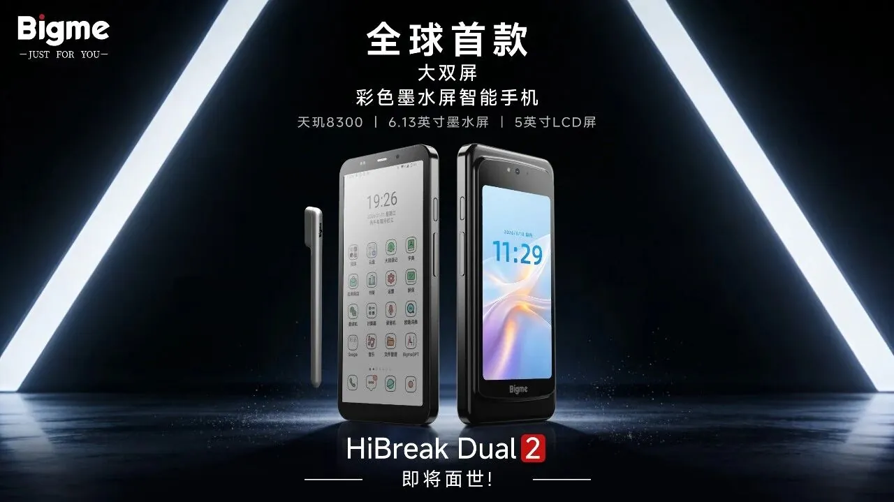 Тизер Bigme HiBreak Dual 2 раскрыл дизайн китайского клона YotaPhone