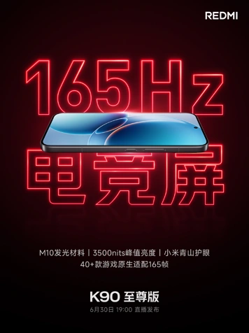 Новые секреты начинки Redmi K90 Ultra и первые живые фото