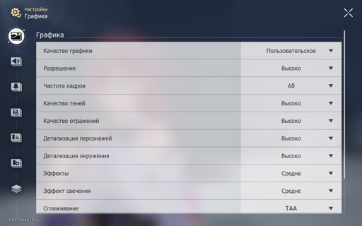 Обзор 8849 Tank Pad Ultra: кирпич с проектором теперь планшет