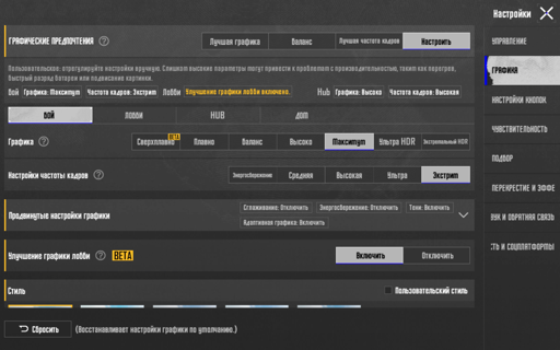 Обзор 8849 Tank Pad Ultra: кирпич с проектором теперь планшет