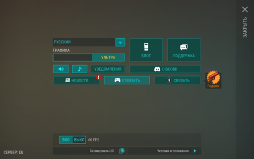 Обзор 8849 Tank Pad Ultra: кирпич с проектором теперь планшет