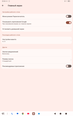 Обзор 8849 Tank Pad Ultra: кирпич с проектором теперь планшет