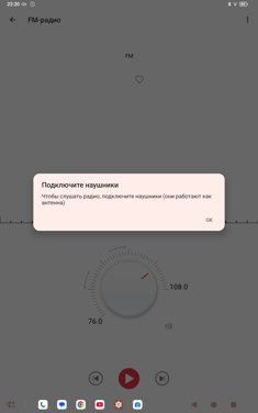 Обзор 8849 Tank Pad Ultra: кирпич с проектором теперь планшет