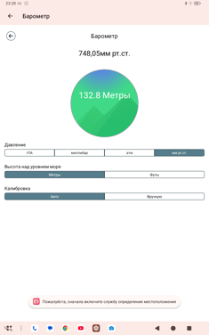 Обзор 8849 Tank Pad Ultra: кирпич с проектором теперь планшет