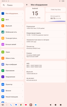 Обзор 8849 Tank Pad Ultra: кирпич с проектором теперь планшет