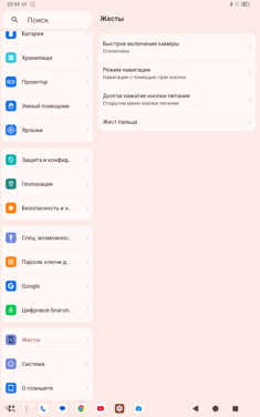Обзор 8849 Tank Pad Ultra: кирпич с проектором теперь планшет