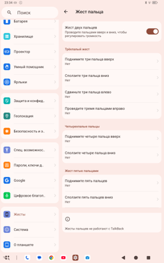 Обзор 8849 Tank Pad Ultra: кирпич с проектором теперь планшет