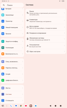 Обзор 8849 Tank Pad Ultra: кирпич с проектором теперь планшет