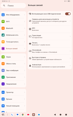 Обзор 8849 Tank Pad Ultra: кирпич с проектором теперь планшет