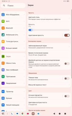 Обзор 8849 Tank Pad Ultra: кирпич с проектором теперь планшет