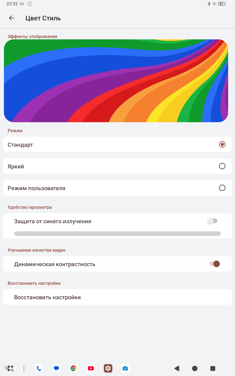Обзор 8849 Tank Pad Ultra: кирпич с проектором теперь планшет