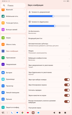 Обзор 8849 Tank Pad Ultra: кирпич с проектором теперь планшет