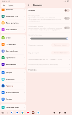 Обзор 8849 Tank Pad Ultra: кирпич с проектором теперь планшет