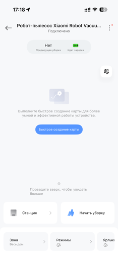 Обзор Xiaomi Robot Vacuum H50 Pro: доступный робот-пылесос с флагманскими фишкам