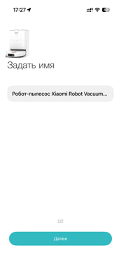 Обзор Xiaomi Robot Vacuum H50 Pro: доступный робот-пылесос с флагманскими фишкам