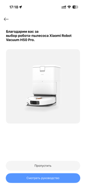 Обзор Xiaomi Robot Vacuum H50 Pro: доступный робот-пылесос с флагманскими фишкам