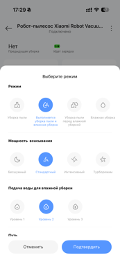 Обзор Xiaomi Robot Vacuum H50 Pro: доступный робот-пылесос с флагманскими фишкам