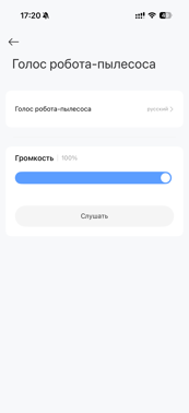 Обзор Xiaomi Robot Vacuum H50 Pro: доступный робот-пылесос с флагманскими фишкам
