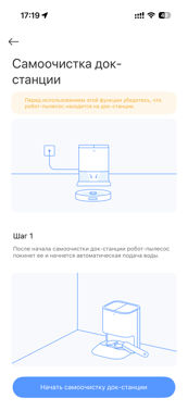 Обзор Xiaomi Robot Vacuum H50 Pro: доступный робот-пылесос с флагманскими фишкам