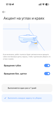 Обзор Xiaomi Robot Vacuum H50 Pro: доступный робот-пылесос с флагманскими фишкам