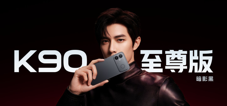 Анонс Redmi K90 Ultra –