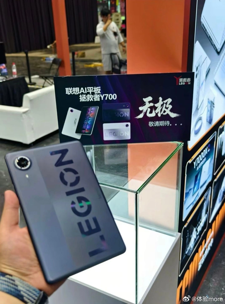 Lenovo тизерит Legion Y700 Wuji: первый планшет серии с 5G и OLED