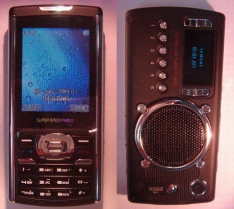 XYW 3838. Thunder Super Radio Hi-Fi Phone 