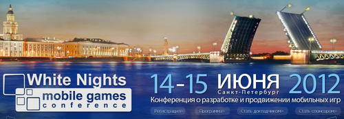 White Nights: Mobile Games Conference