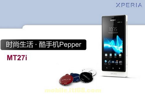 Sony Xperia Pepper (MT27i)