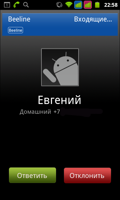 Android звонок. Звонок андроида оригинал