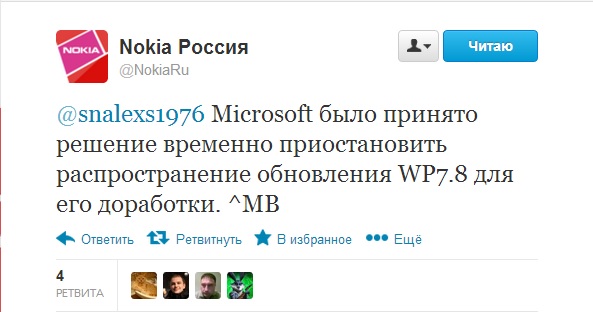 Microsoft    Windows Phone 7.8