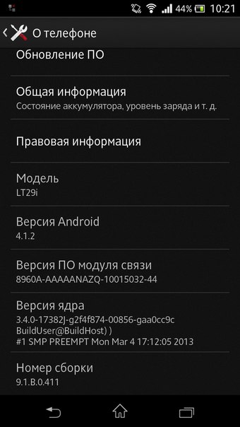 Sony Xperia TX  Android 4.1 Jelly Bean