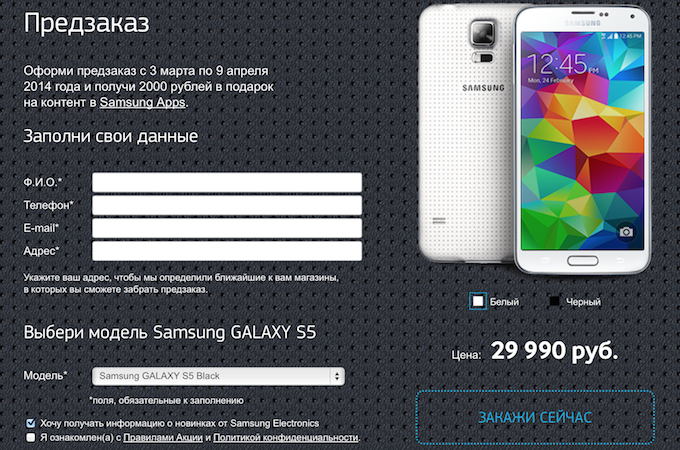   Samsung Galaxy S5  