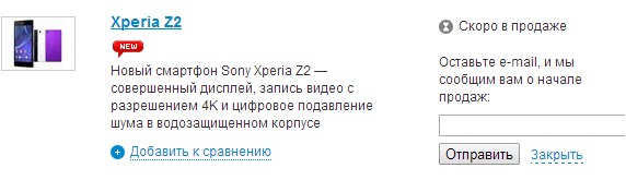 Sony     Xperia Z2?