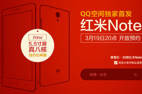 Xiaomi Redmi Note  5,5'' HD-    