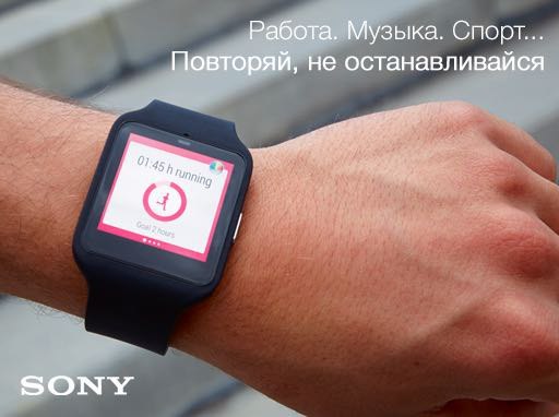 Sony  Apple Watch   