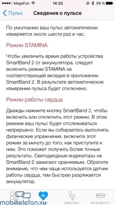  Xiaomi Mi Band Pulse    Sony SmartBand 2