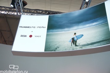 Новинки Huawei на MWC 2017