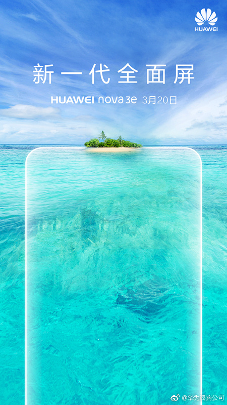   Huawei Nova 3E    