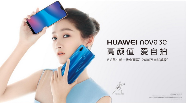  Huawei nova 3e      24- -